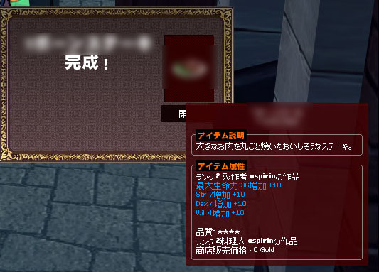 見せるwwwww