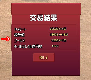 ずれとる