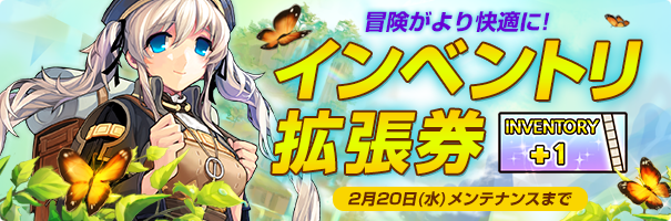 news_190123_evntri_rz7