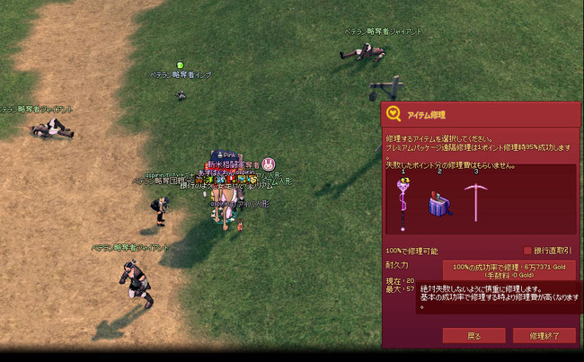 略奪団ｗ