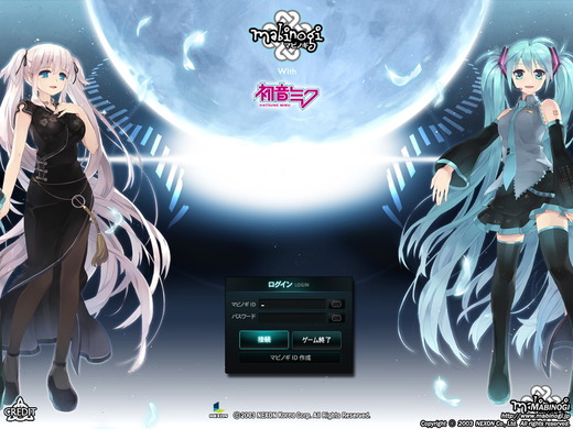 初音ミク×ナオ