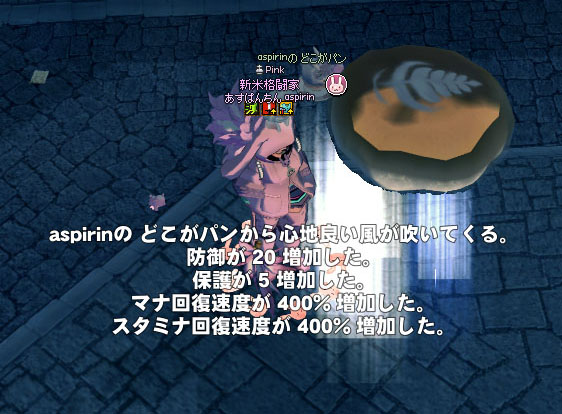 コーヒーパンｗ