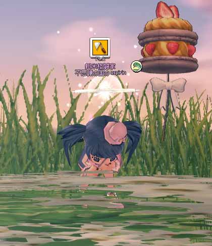 花畑