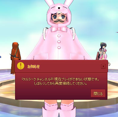 ｗｗｗｗｗｗ