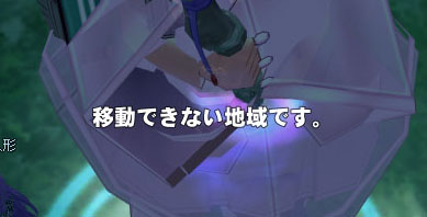 移動できない地域ｗ