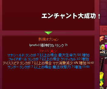 大成功wそっちか
