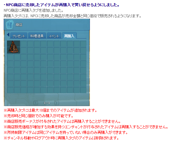 なぞい