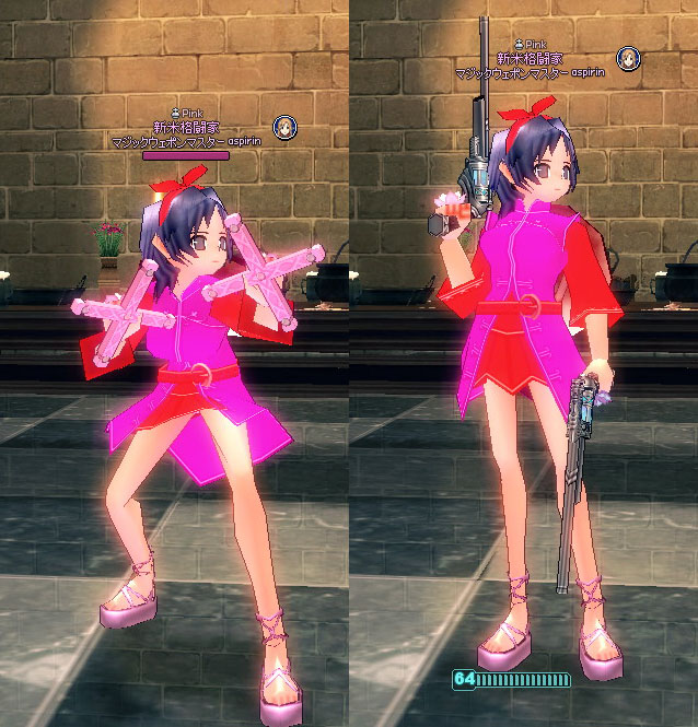 ハンドルとデュアルガン