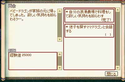 再会