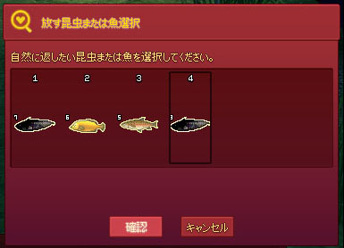 放すw