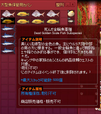 大量にスタック
