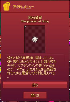 累計4個