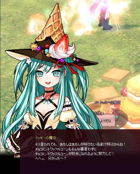 チョコミントワッフルコーンｗ