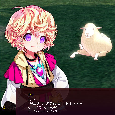 フィンキー