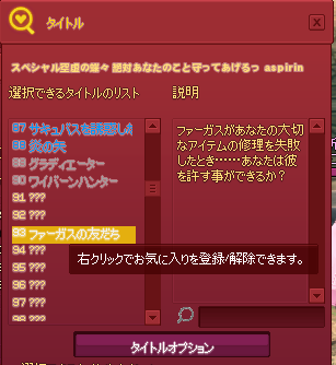 だめでした