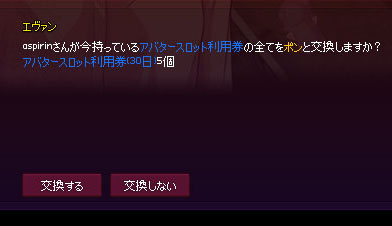 個数は指定できず