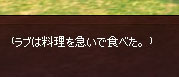 きついw