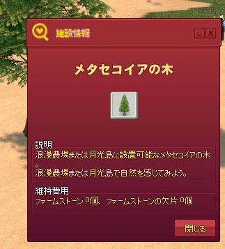 自然を感じてみよう