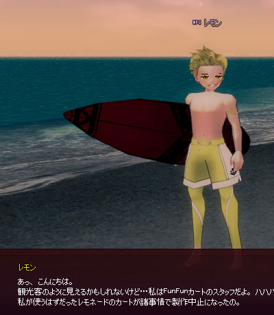 レモンw