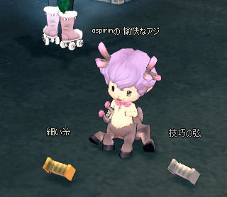 細い糸ｗｗｗ