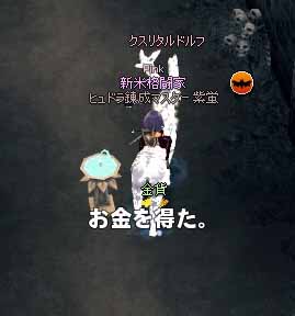 青い噴水