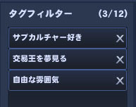 無難?