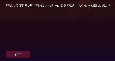 続き