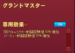 これがほしかったのだ