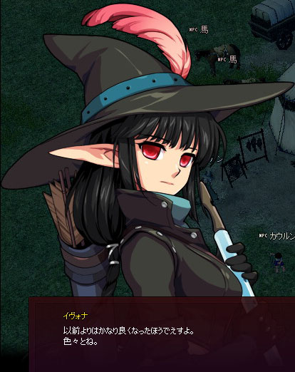 でえすよ。