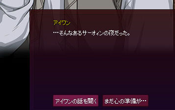 サーオィン