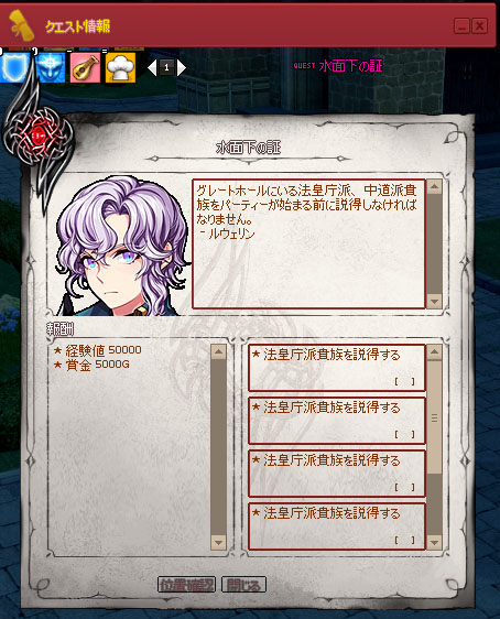 水面下の証