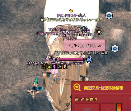珍しい