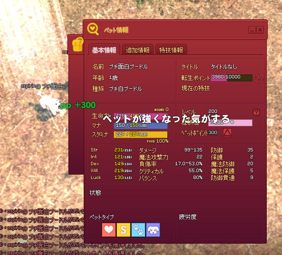 ;たき