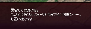 ジョーク…