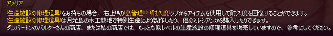 変えるのね