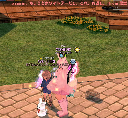 あげてもいないもらってもいない