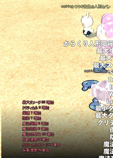 ウサギ先生
