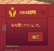 んだｗ