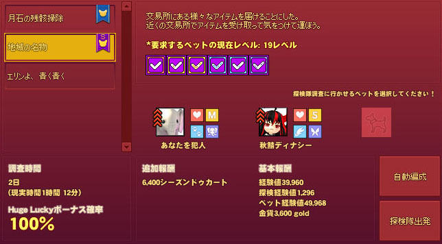 100パー
