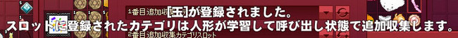 学習w