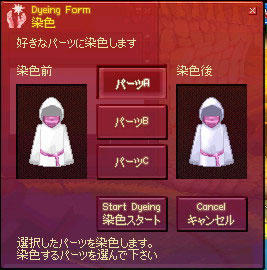mabinogi_2008_03_24_004
