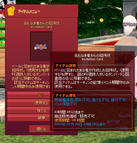 誰やねんｗ