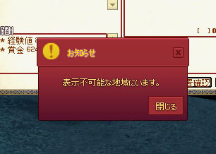 ドウガルｗ