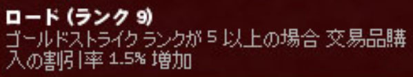 ロード