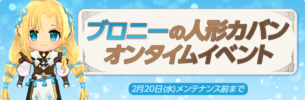 news_190123_ontime_hx3