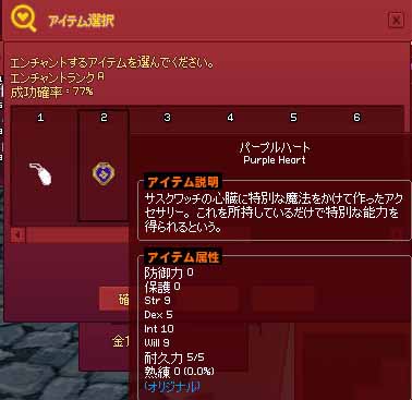 パープルハート