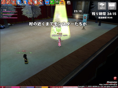 村の近くまでモンスターたちが…