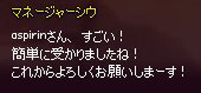狙ってるｗｗ