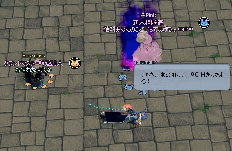 ここは8chｗ