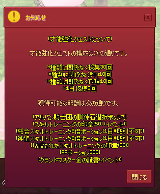 毎度これw